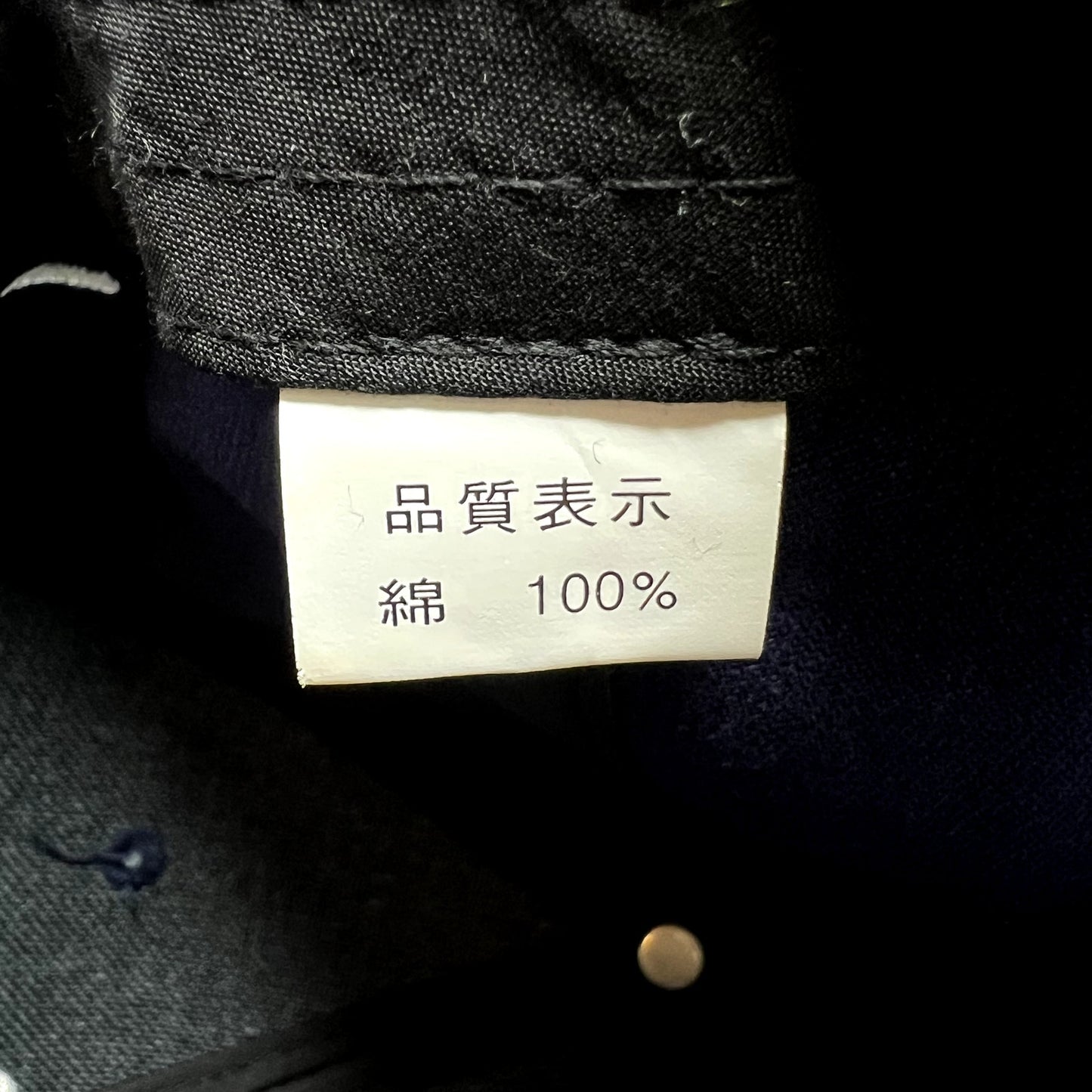Samurai Kanji Strapback Hat Navy Blue Japanese Embroidered Cap