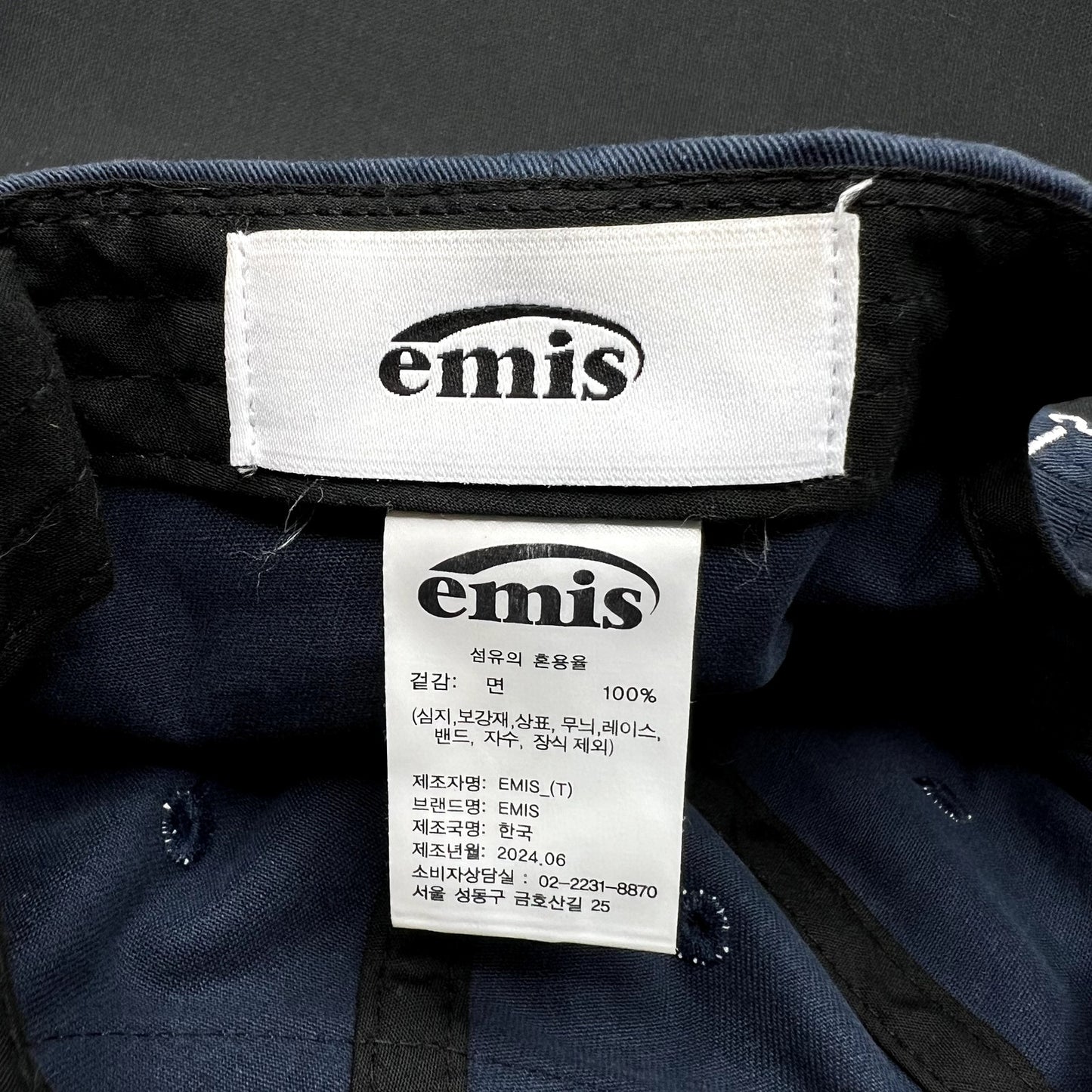 EMIS Strapback Hat Navy Minimal Logo Korean Brand Cap